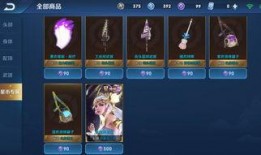 紫星武器爆料最新消息